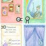 Где агент Спектр? Большой квест (7-12 лет, до 30 человек)