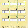 Квест в конверте «Хранители книг» (электронная версия)