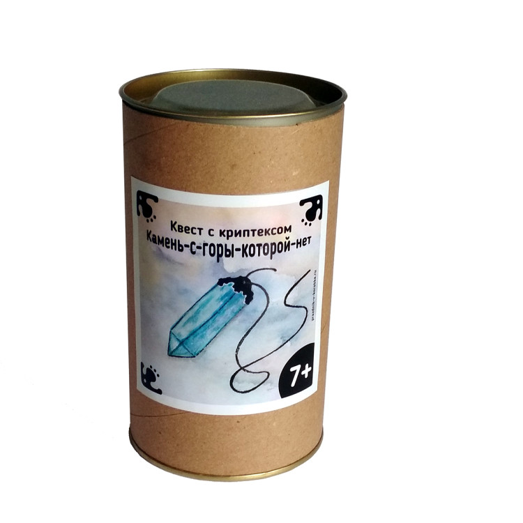 Квест с криптексом «Камень-с-горы-которой-нет» (7-12)