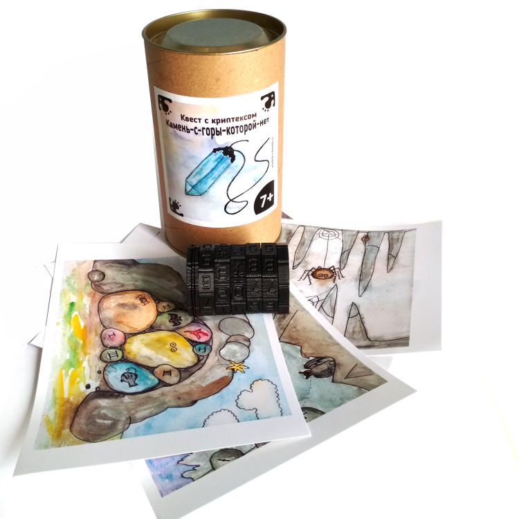 Квест с криптексом «Камень-с-горы-которой-нет» (7-12)