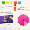 Праздник в коробке  «Школа магии» (6-10 лет/2-10 участников)