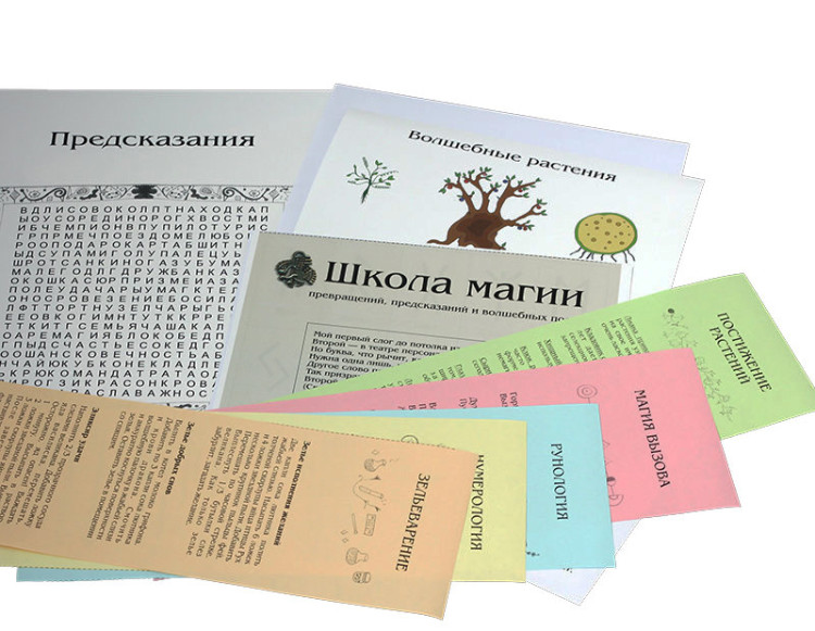 Праздник в коробке  «Школа магии» (6-10 лет/2-10 участников)