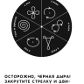 Праздник-квест «Большой космос» 7-10 лет (электронная версия)
