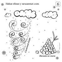 Квест-раскраска «Снежная прогулка» (версия под распечатку)