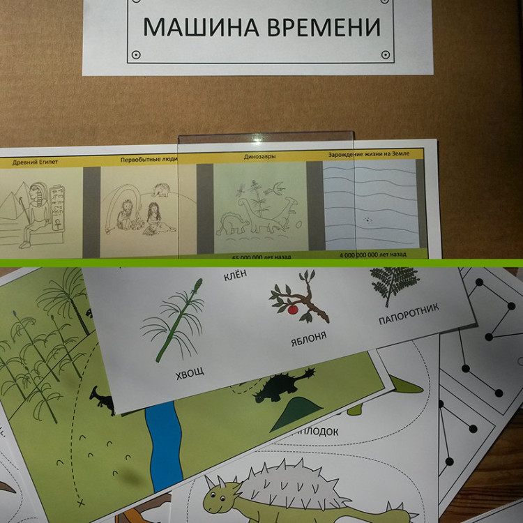 Праздник в коробке «Динозавры!» (3-7 лет/1-10 участников)