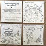 Квест-раскраска «Снежная прогулка» (комплект карточек)