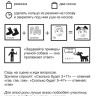 Детское представление: Цирк (3-10 лет/2-10 участников)