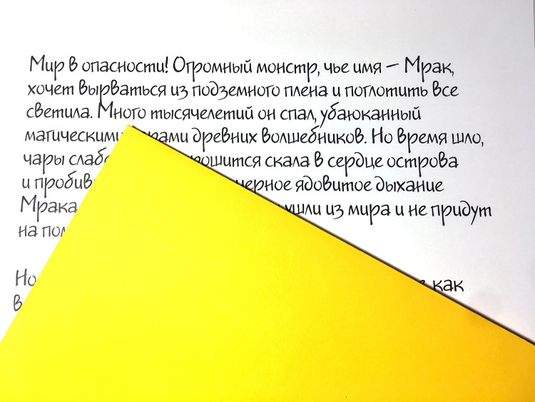 Праздник в коробке «Остров Драконов» (5-11 лет/1-10 участников)
