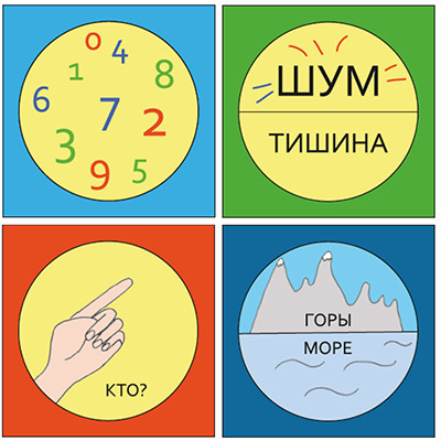 Игра «Семейный марафон»