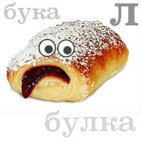 Квиз «Ищите букву!»