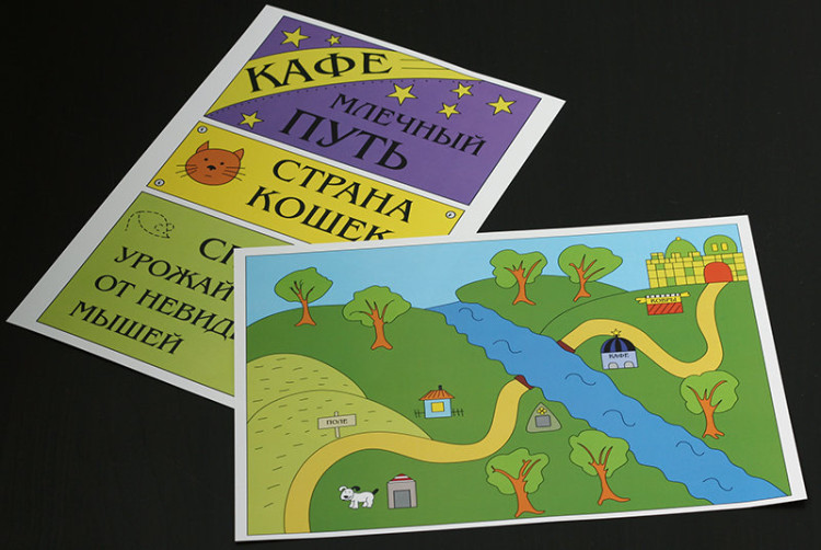 Праздник в коробке «Страна кошек» (3-7 лет/1-10 участников)