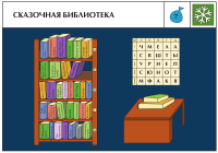 Праздник «Фабрика Деда Мороза» 3-12 лет (электронная версия)