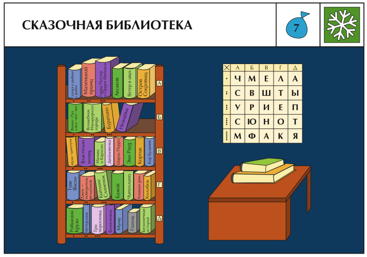Праздник «Фабрика Деда Мороза» 3-12 лет (электронная версия)