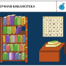 Праздник «Фабрика Деда Мороза» 3-12 лет (электронная версия)