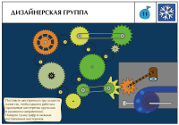 Праздник «Фабрика Деда Мороза» 3-12 лет (электронная версия)