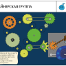 Праздник «Фабрика Деда Мороза» 3-12 лет (электронная версия)