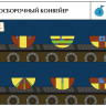 Праздник «Фабрика Деда Мороза» 3-12 лет (электронная версия)