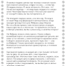 Праздник «Фабрика Деда Мороза» 3-12 лет (электронная версия)