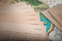 Календарь ожидания Нового Года «Знаменитый путешественник и ДМ» (7-12 лет)