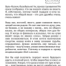 Календарь ожидания Нового года «Невероятный почтальон на безымянном острове» (электронная версия)