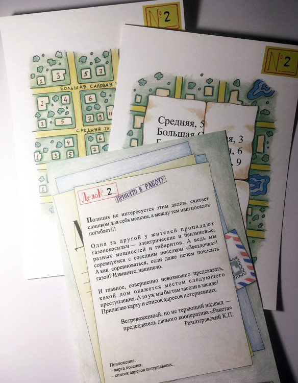 Набор дел для расследования «Битва детективов»