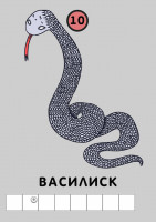 Квест «Подземелье»