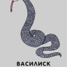 Квест «Подземелье»