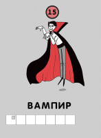 Квест «Подземелье»