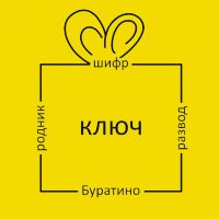 Ассоциативная раскраска «Ель»