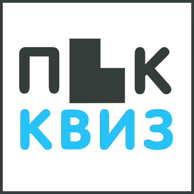 ПВК-квиз (выпуск 3)