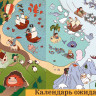 ПРЕДЗАКАЗ. Комплект из двух календарей ожидания Нового года «Невероятный почтальон» и «Невероятный почтальон в Ледяном краю»